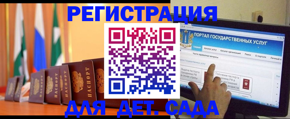 прописка гарантия в Шахунье